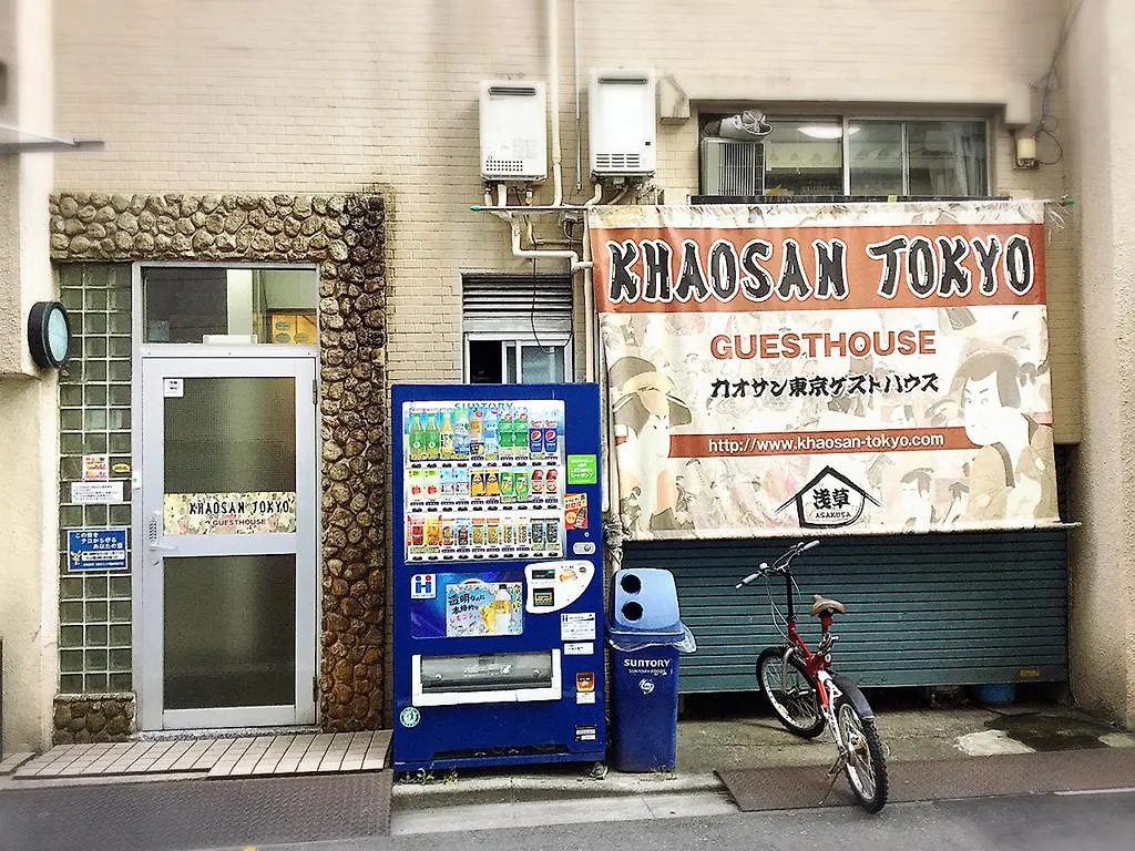 Khaosan Tokyo Original Hostel 0*,