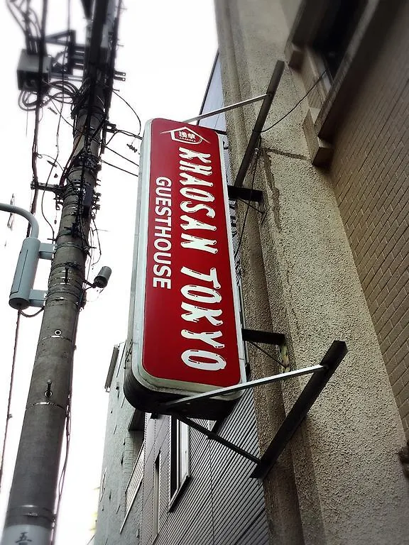 Khaosan Tokyo Original Hostel 0*,